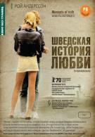 постер The Road Within /  (2014)