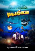 постер The Road Within /  (2014)