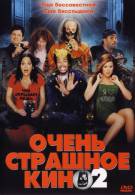 постер The Road Within /  (2014)