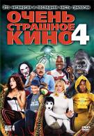 постер The Road Within /  (2014)