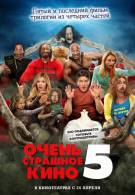 постер The Road Within /  (2014)