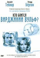 постер The Road Within /  (2014)