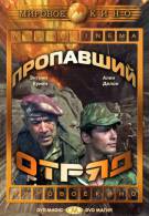 постер The Road Within /  (2014)