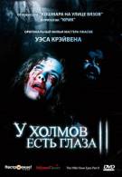 постер The Road Within /  (2014)