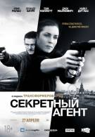 постер The Road Within /  (2014)