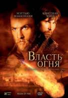 постер The Road Within /  (2014)