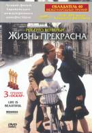 постер The Road Within /  (2014)