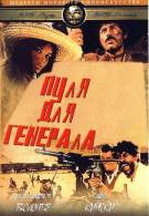 постер The Road Within /  (2014)