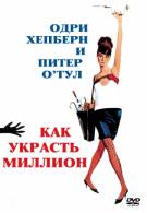 постер The Road Within /  (2014)