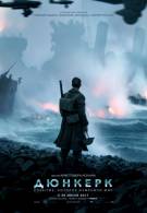постер The Road Within /  (2014)
