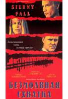 постер The Road Within /  (2014)