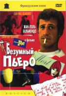постер The Road Within /  (2014)