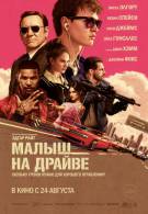 постер The Road Within /  (2014)
