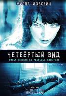 постер The Road Within /  (2014)