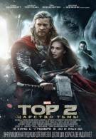 постер The Road Within /  (2014)