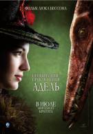 постер The Road Within /  (2014)