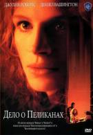 постер The Road Within /  (2014)