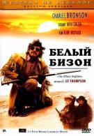 постер The Road Within /  (2014)