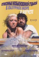 постер The Road Within /  (2014)
