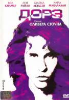 постер The Road Within /  (2014)