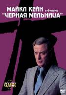 постер The Road Within /  (2014)
