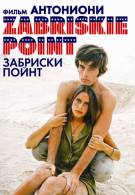 постер The Road Within /  (2014)