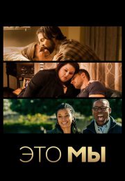 постер The Road Within /  (2014)