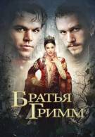 постер The Road Within /  (2014)