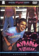 постер The Road Within /  (2014)