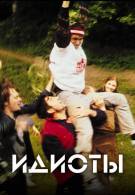 постер The Road Within /  (2014)