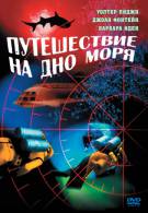 постер The Road Within /  (2014)