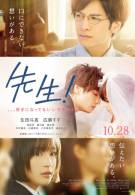 постер The Road Within /  (2014)