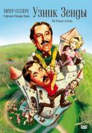 постер The Road Within /  (2014)