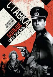 постер The Road Within /  (2014)