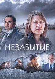 постер The Road Within /  (2014)