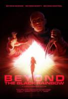 постер The Road Within /  (2014)