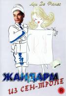 постер The Road Within /  (2014)