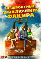 постер The Road Within /  (2014)