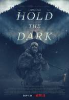 постер The Road Within /  (2014)