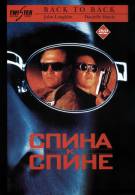 постер The Road Within /  (2014)