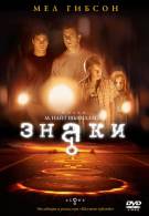 постер The Road Within /  (2014)