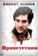 постер The Road Within /  (2014)