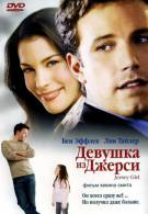 постер The Road Within /  (2014)