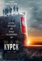 постер The Road Within /  (2014)