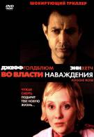 постер The Road Within /  (2014)