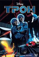 постер The Road Within /  (2014)