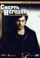 постер The Road Within /  (2014)