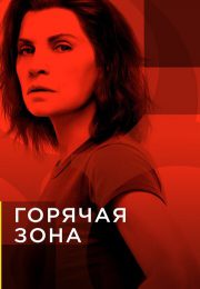 постер The Road Within /  (2014)