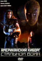 постер The Road Within /  (2014)