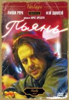 постер The Road Within /  (2014)